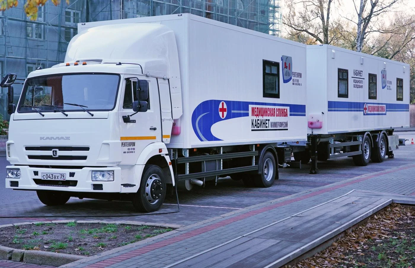 Вниманию жителей Полесского городского округа!