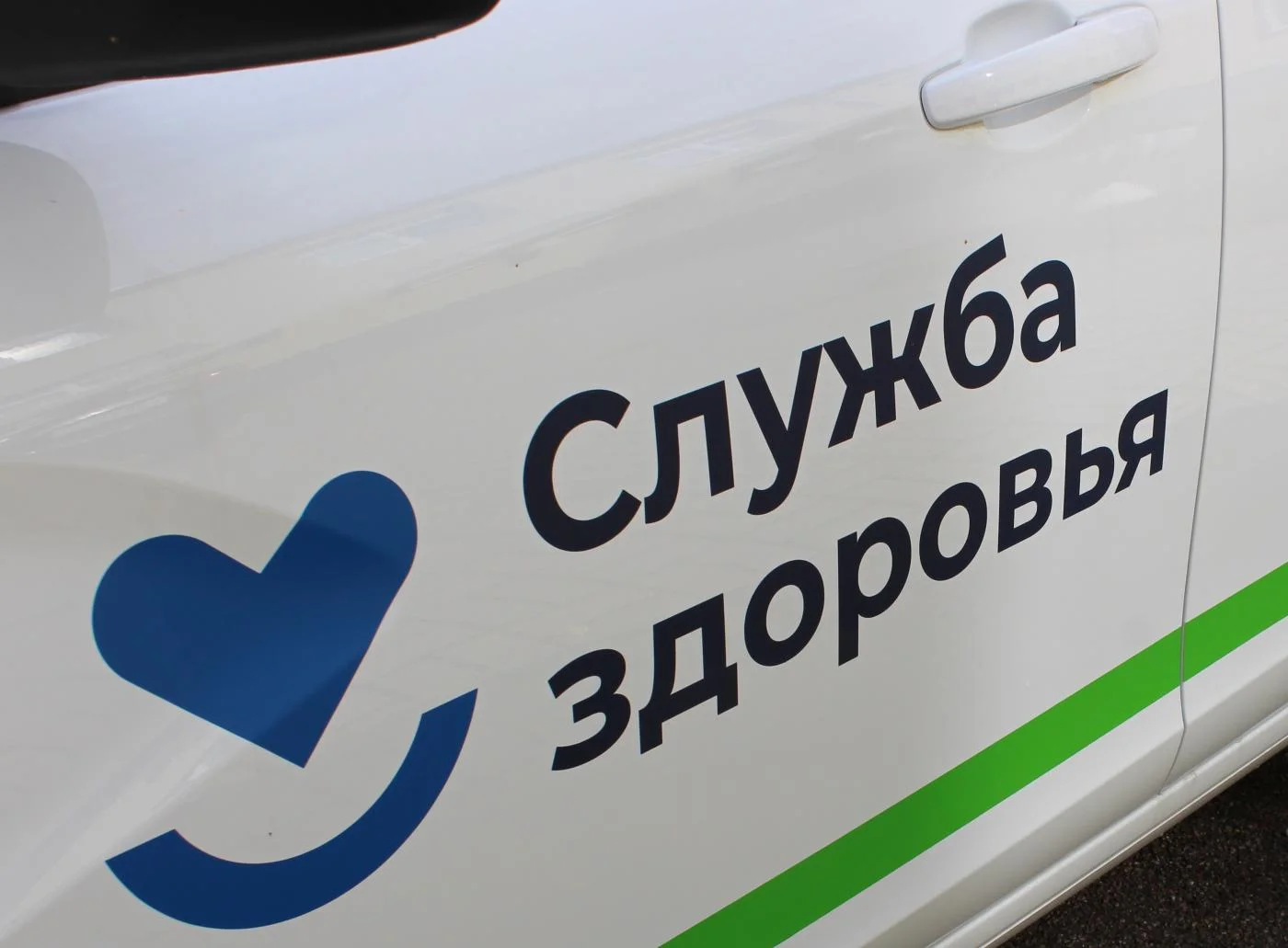 В лечебные учреждения региона поступили новые автомобили