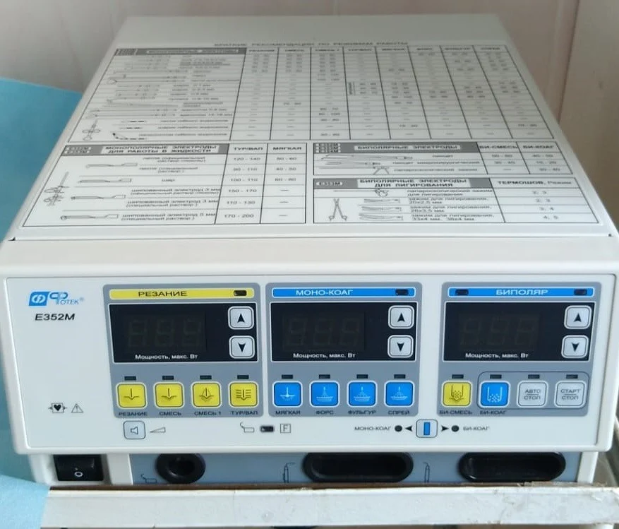 В Правдинской поликлинике успешно используется современное гинекологическое оборудование 