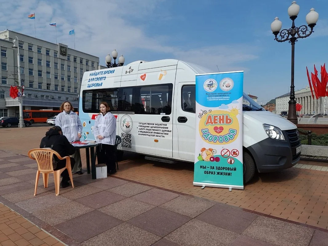 За пять часов состояние своего здоровья проверили около двухсот человек