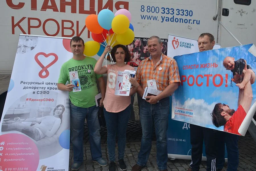 В первом полугодии доноры региона сдали около пяти тонн крови