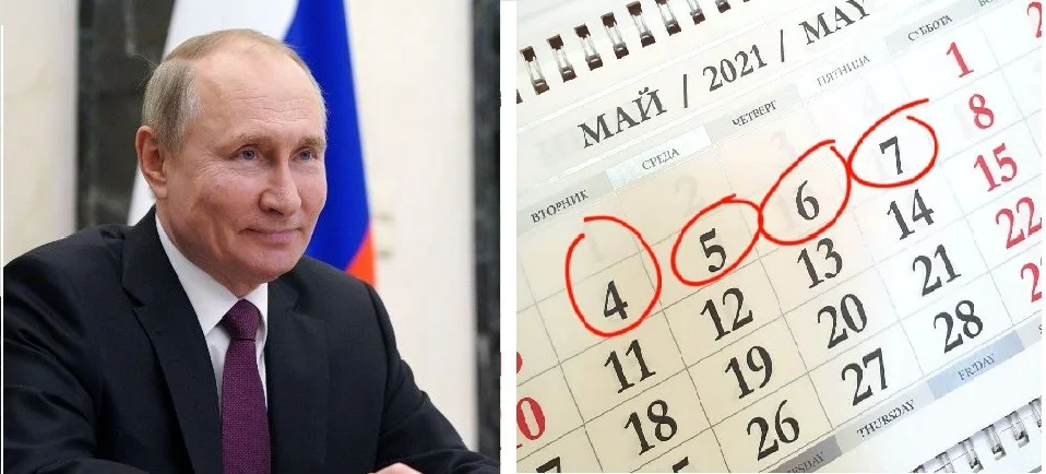 Режим работы с 1 по 10 мая