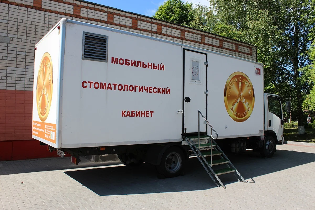 Около тысячи маленьких пациентов посетили в этом году передвижной стоматологический комплекс