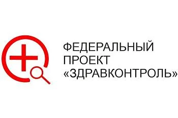 В регионе заработали еще два пациентских телеграм-чата В регионе заработали еще два пациентских телеграм-чата