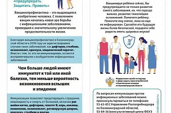 Детское здравоохранение