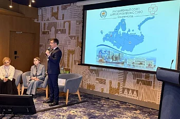 В Калининграде проходит расширенный Совет директоров территориальных фондов обязательного медицинского страхования В Калининграде проходит расширенный Совет директоров территориальных фондов обязательного медицинского страхования