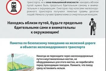 ДТП