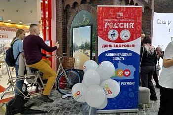 Региональная медицина представлена на Международной выставке-форуме «Россия» в Москве