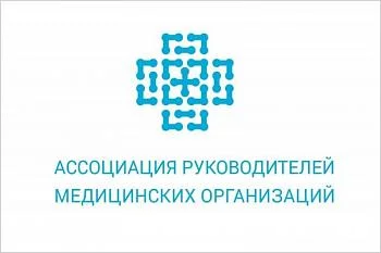 Вниманию руководителей медицинских организаций! Вниманию руководителей медицинских организаций!