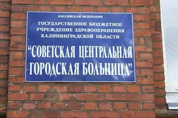 В центре внимания – оказание медицинской помощи людям с ограниченными возможностями здоровья В центре внимания – оказание медицинской помощи людям с ограниченными возможностями здоровья