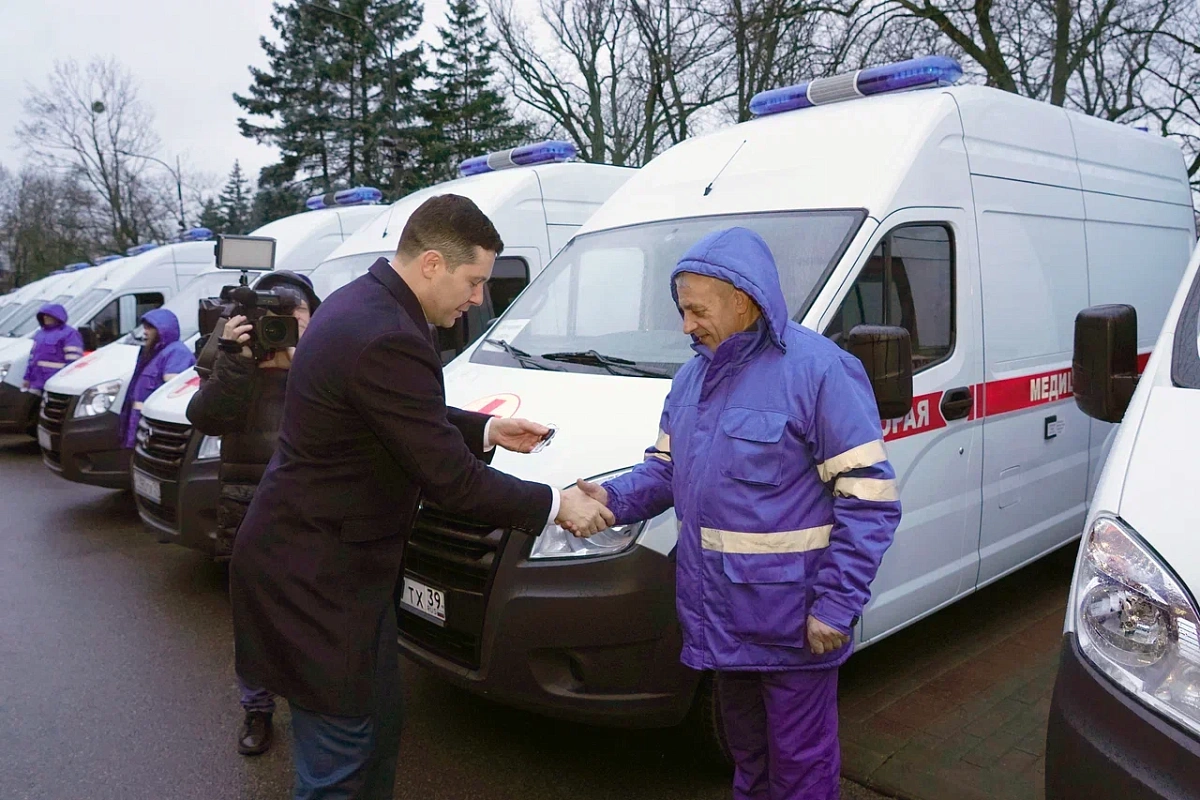 Новости Минздрава КО - Балтийская центральная районная больница