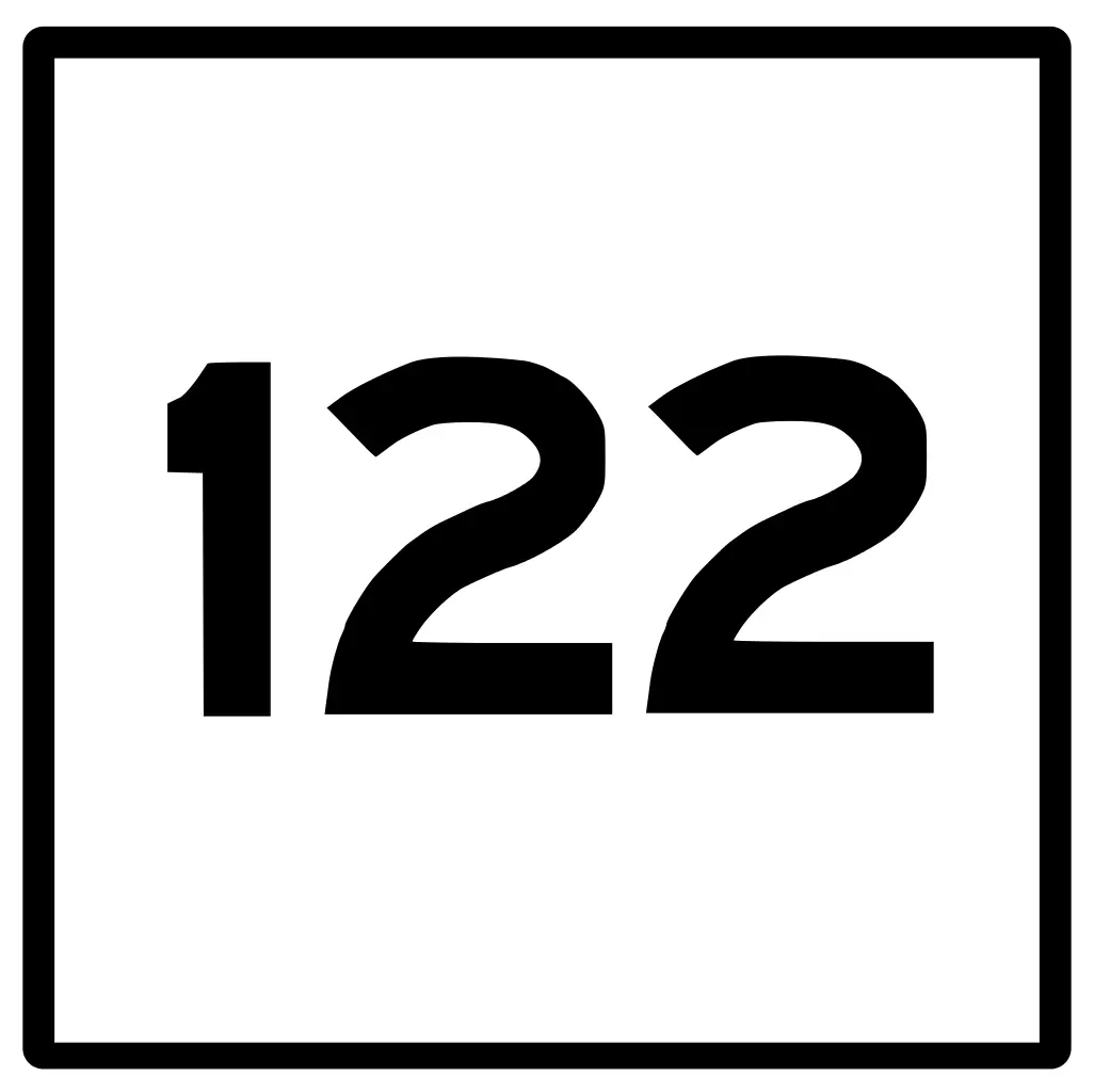 Присоединение к номеру 122